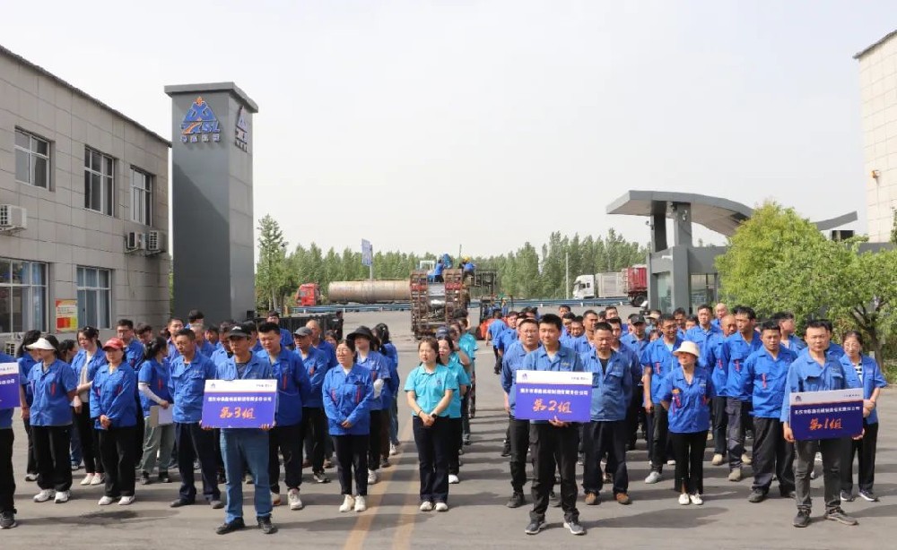 春風(fēng)啟新章，共筑泰鑫夢——五一團建紀實