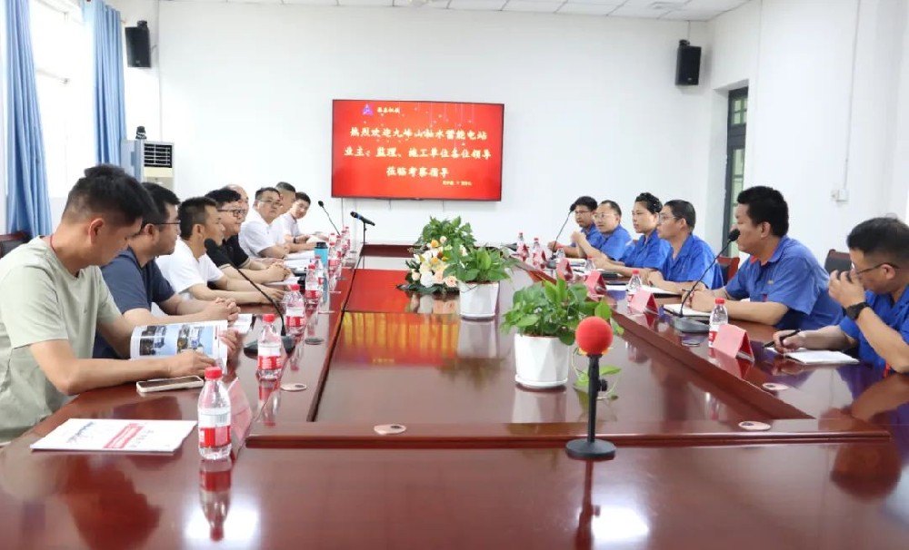 河南九峰山抽水蓄能有限公司總經(jīng)理彭崇一行蒞臨泰鑫機械考察交流 共探智能裝備合作新機遇